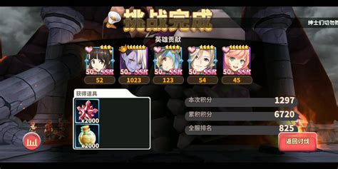 erolqb|绅士冒险 .